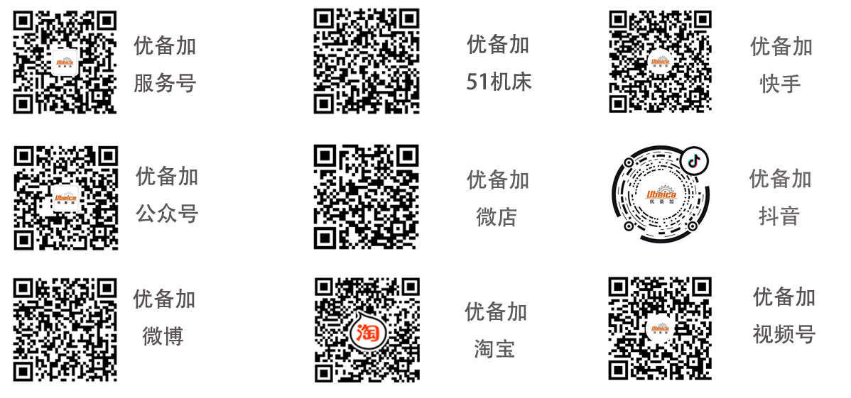 关于我们_联系我们_九个二维码