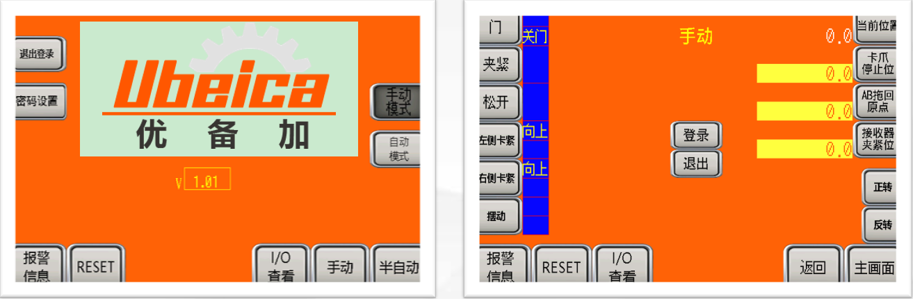 集成自动化_APC_APC-3x 三轴